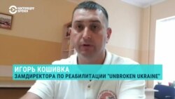 Десятки тысяч украинцев потеряли на войне руки и ноги. Как и за чей счет им ставят протезы, объясняет врач реабилитационного центра
