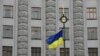 В Украине депутаты Львовского облсовета проголосовали за переименование России в "Московию"