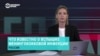 В России вспышка менингита: что известно