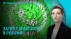 Главное: блокировка WhatsApp в России